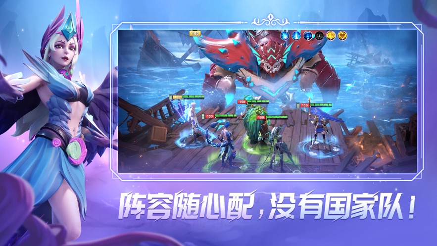 无限奇兵：降临九游版图3
