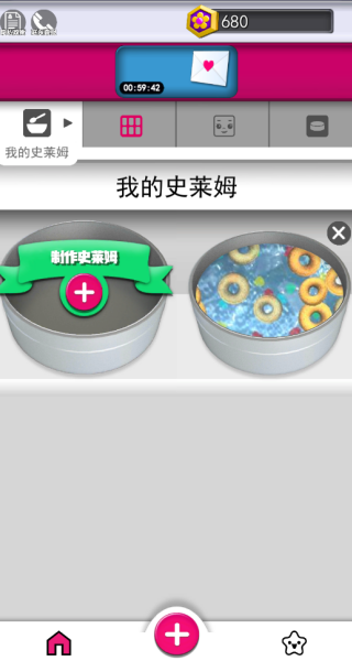 疯狂解压模拟器手游图3