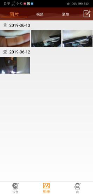 DVRunning2软件