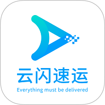 云闪速运app图标