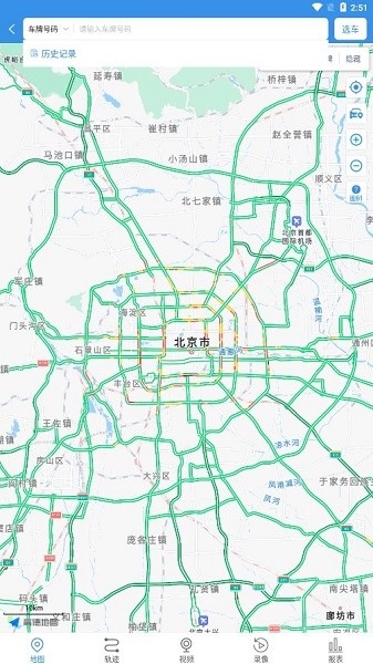 查车助手app