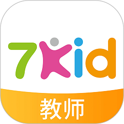 7Kid教师端app图标