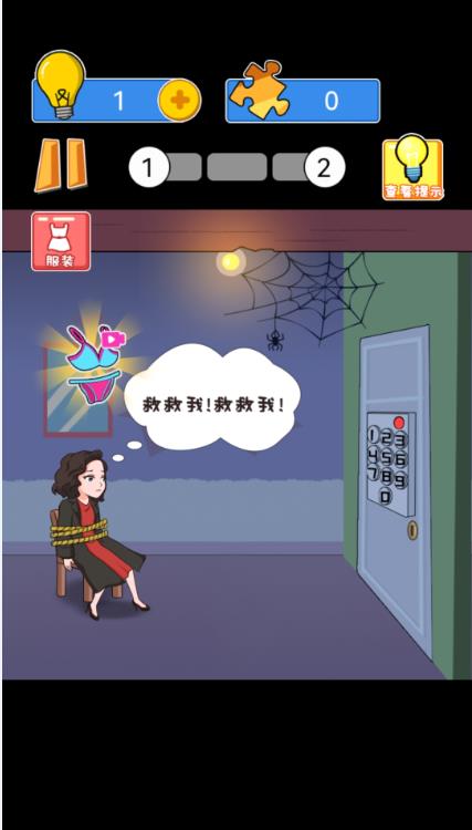 见证脑洞奇迹游戏图3