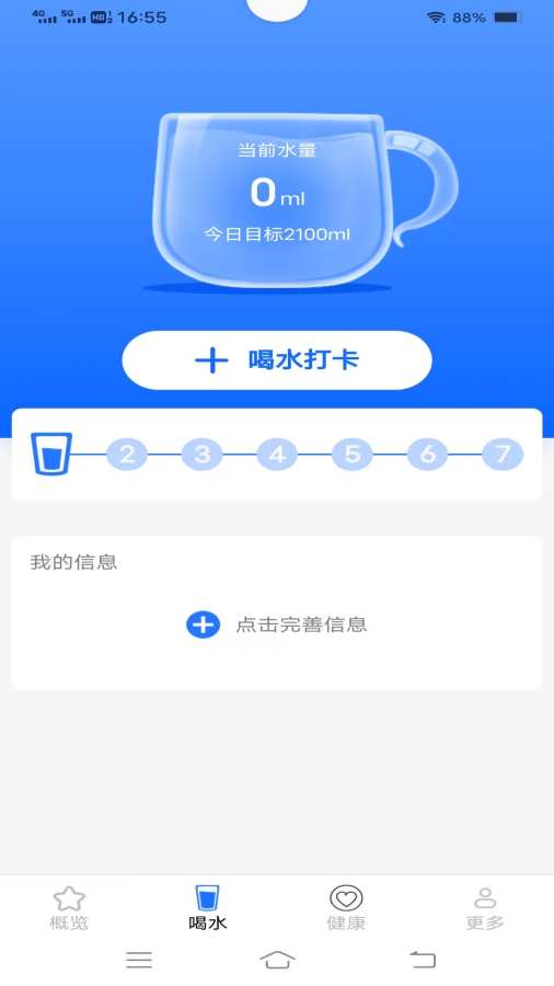 螣蛇走路app