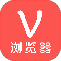 V浏览器app图标