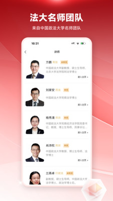 法考金题最新版图3