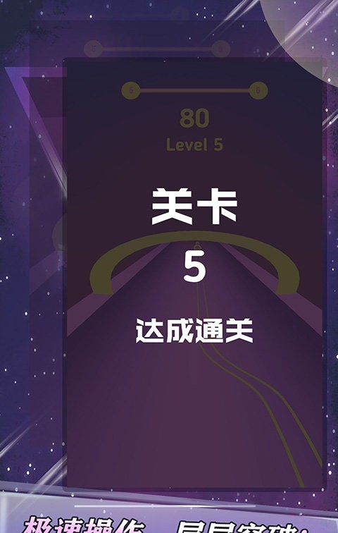 跳动的小球游戏图1