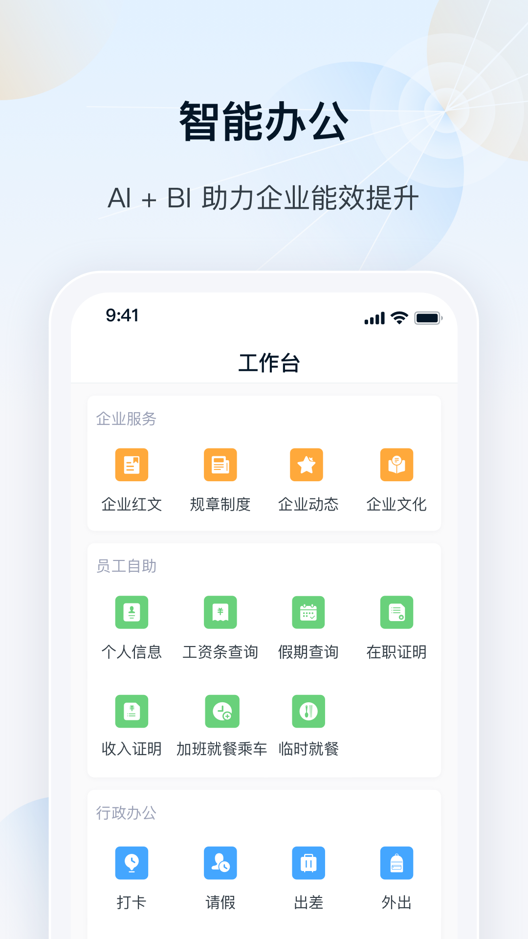 瑞云最新版图1
