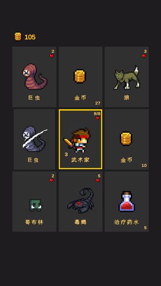 逃不出的地牢游戏图3