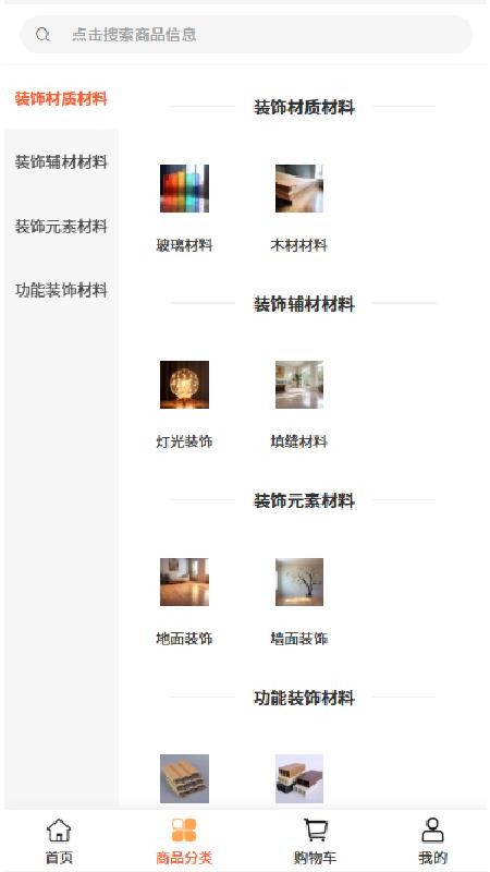 鼎旺鑫达app