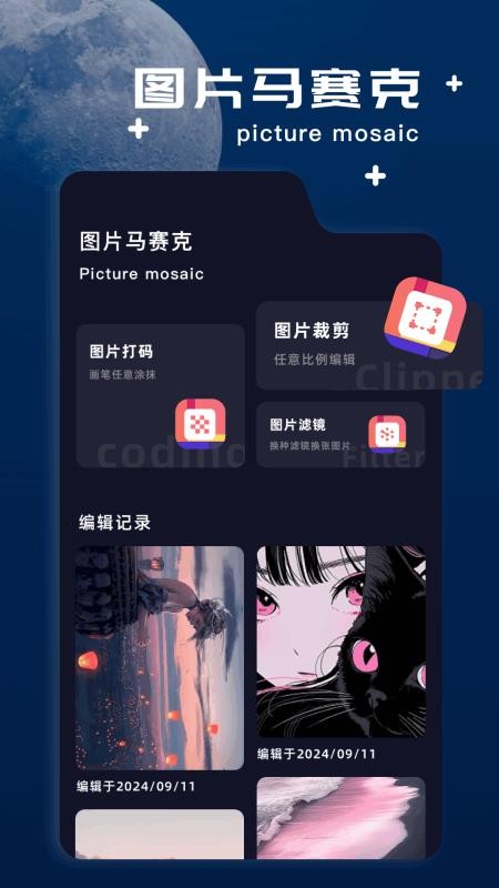 amaze文件管理器app图3