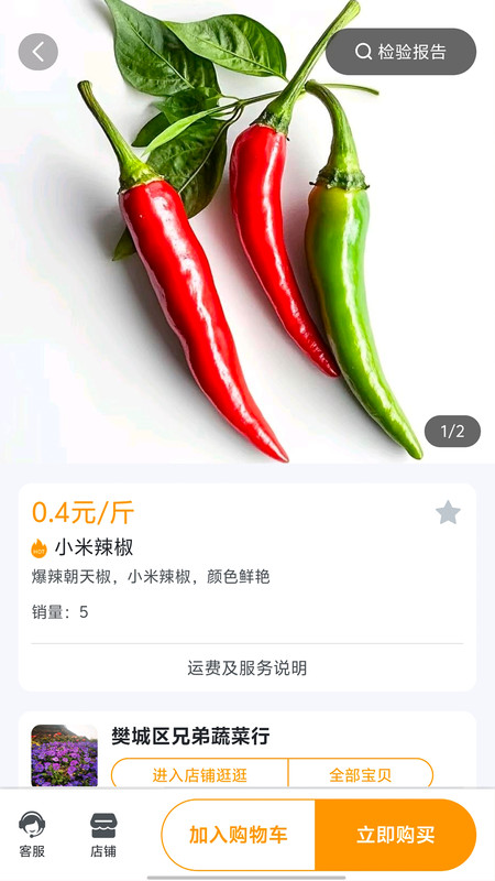 汇亿家app图3