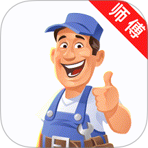 同城维修师傅版app图标