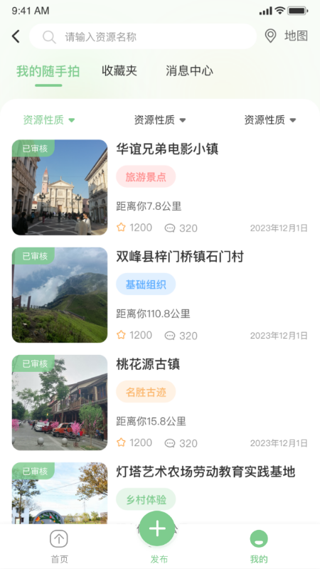 农360官网版