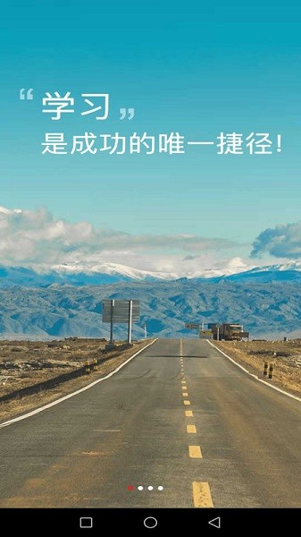 123博弈学院app图3