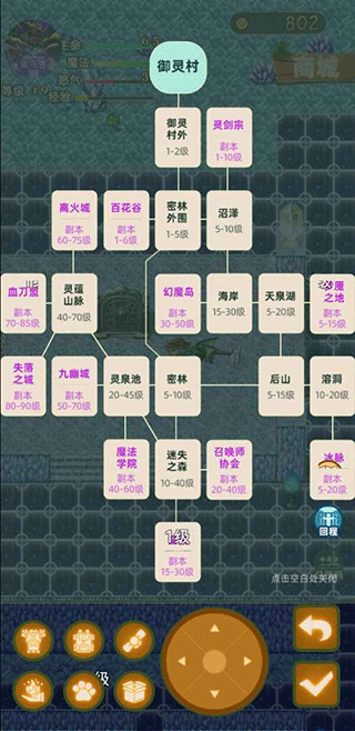 传承与吞噬游戏图2
