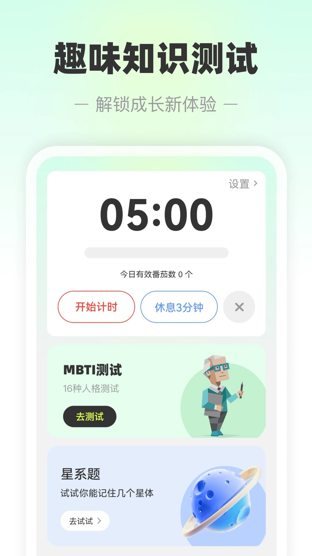 天斗5G卫星导航app图4