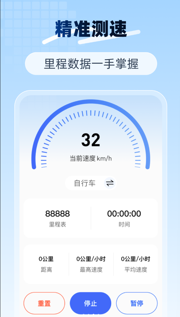 众包跑腿帮手软件图3