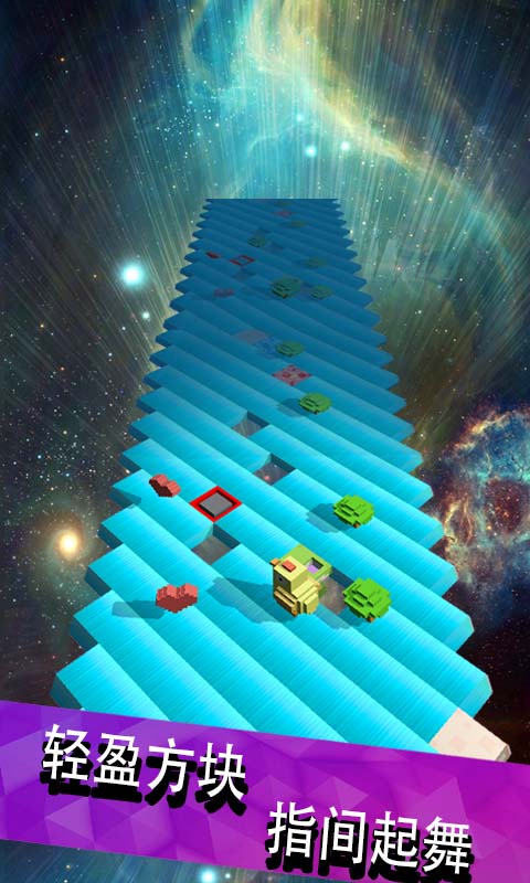 跳舞的方块图3