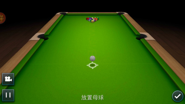 欢乐竞技台球游戏图2
