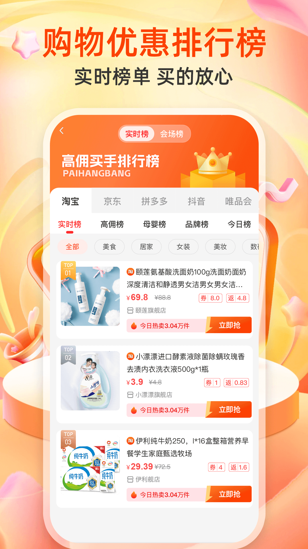 恋上梧桐app图2