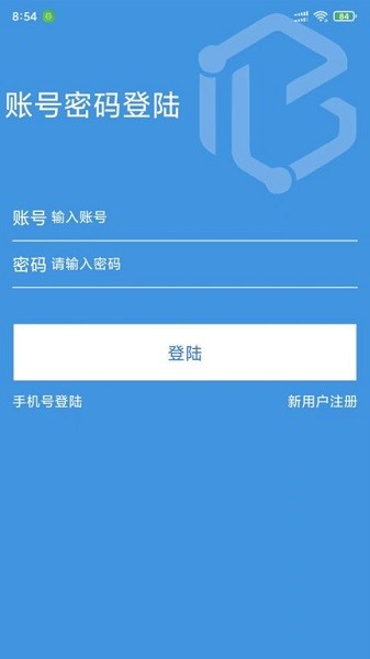 柜小六快递员app