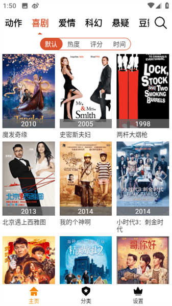 牛蛙视频app图2