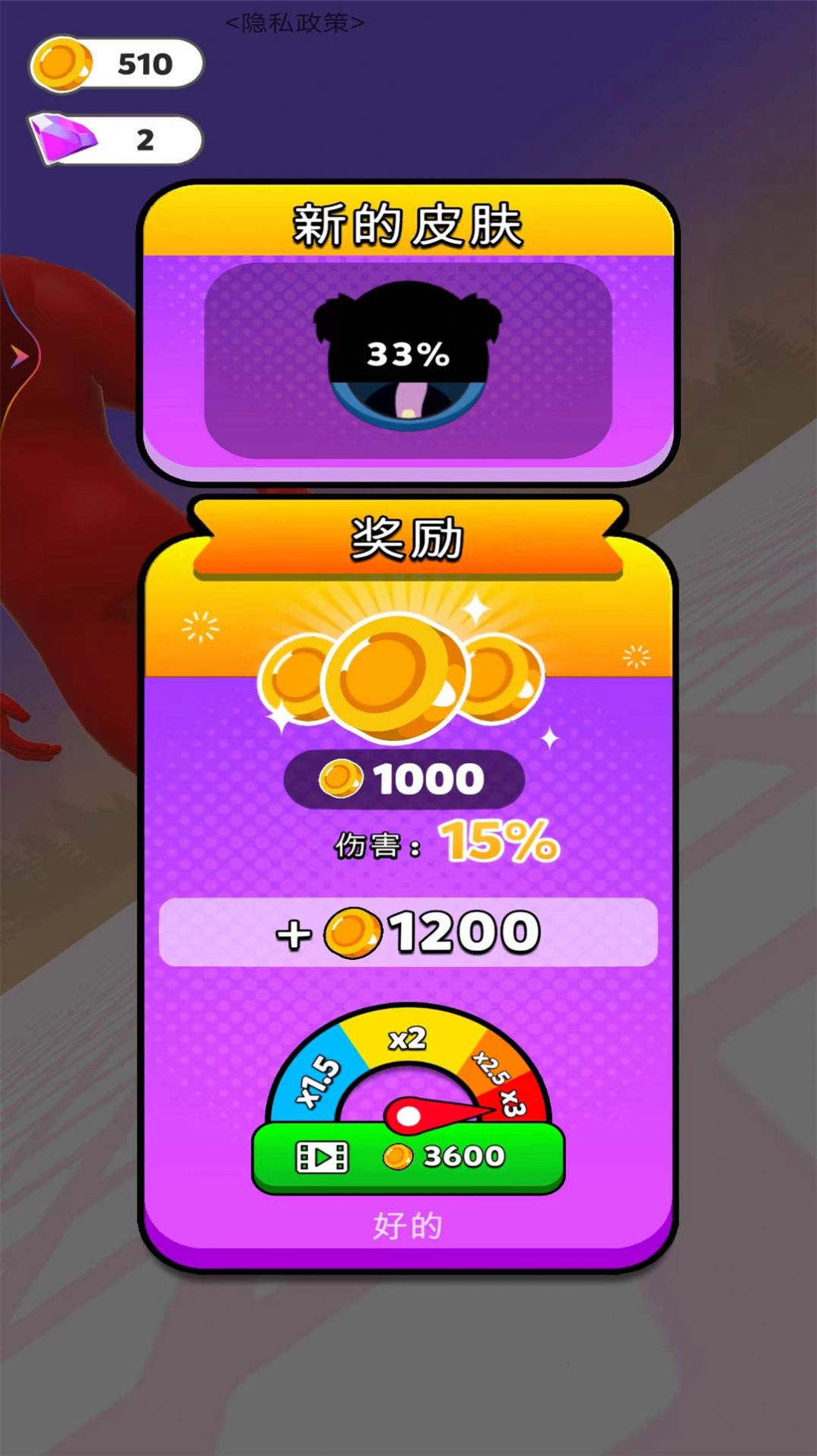 超级黑洞模拟游戏图2