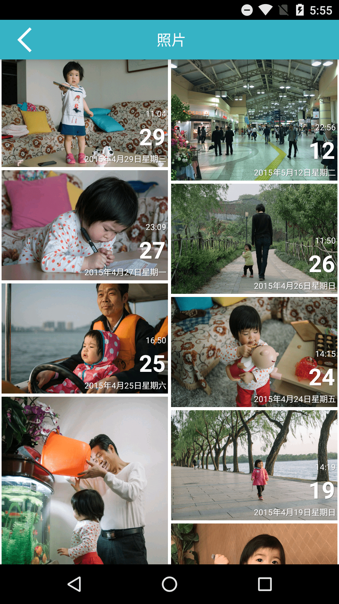 爱托付app图2