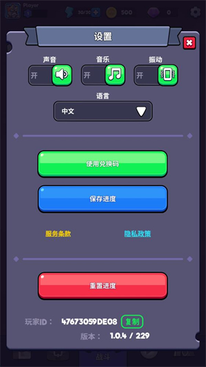 塔王争霸游戏图2
