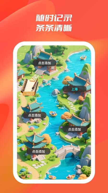 小鹿会展查询app图1
