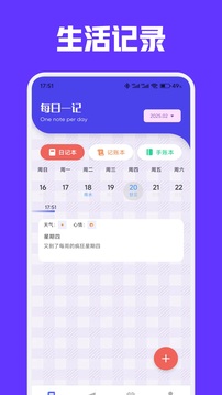 心语静静树洞app图3