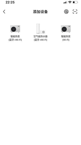 舒适家app图1