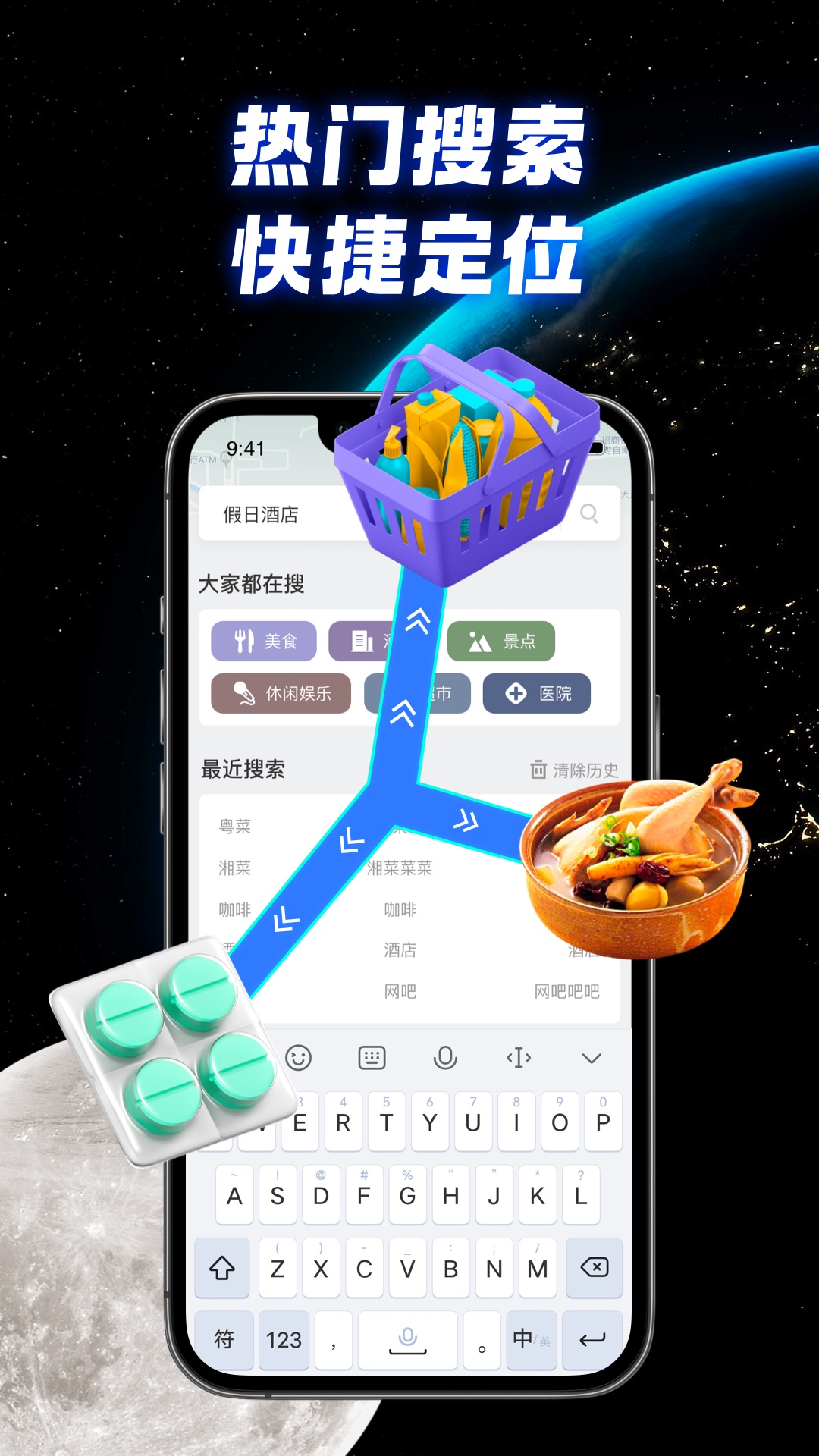 千里全景实况导航软件图3