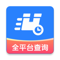 快递速查通软件图标
