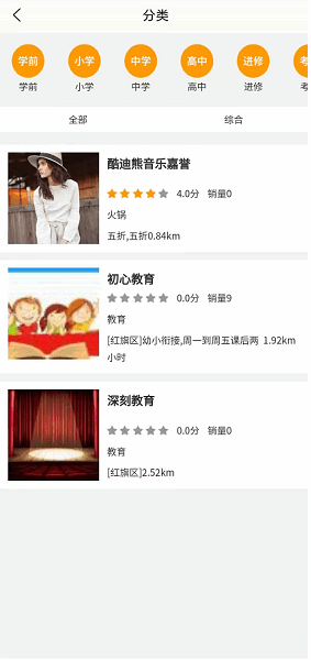 言立行app图2