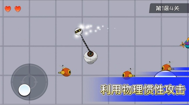 机器链击安卓版