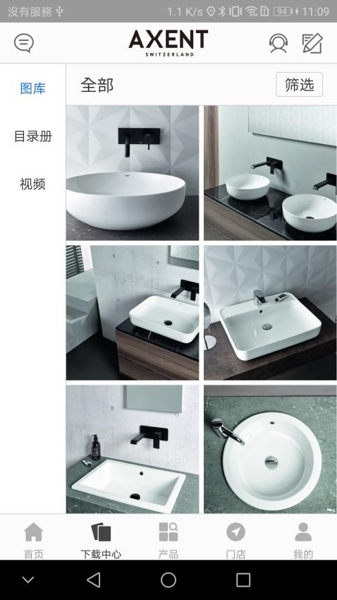 AXENT软件图3