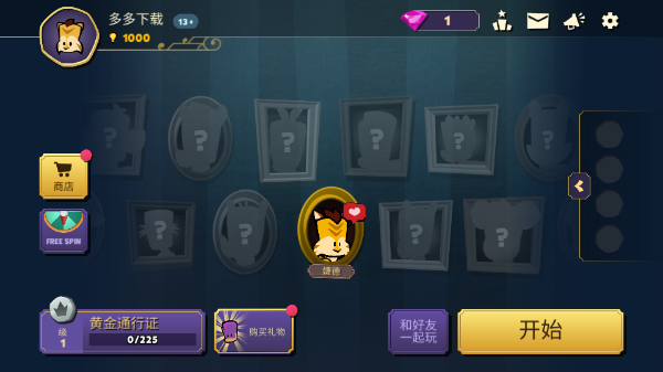 狼人嫌疑游戏图3