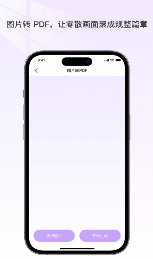 扫描工具宝软件图3