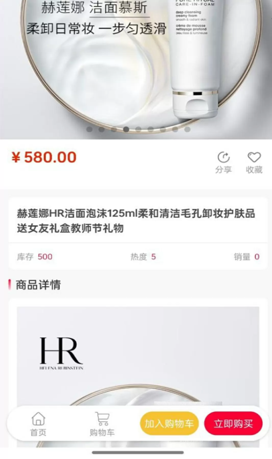曲益商城最新版图3