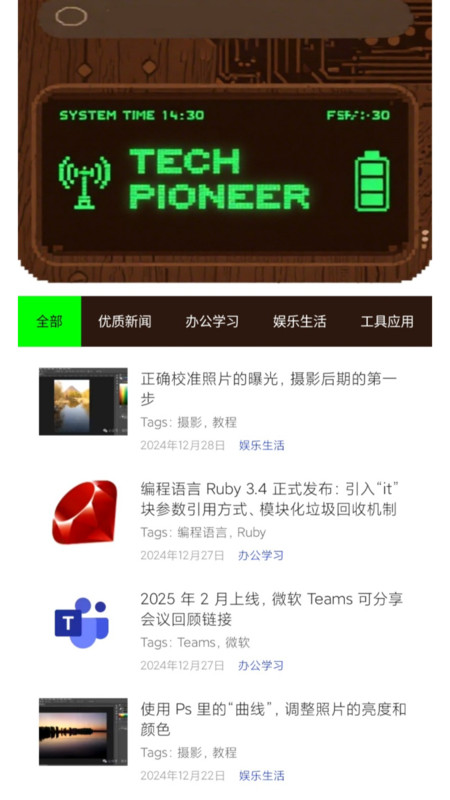 Sign alpro软件图3