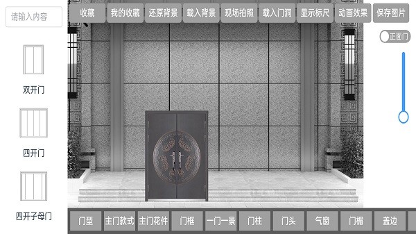 迈门网app图1