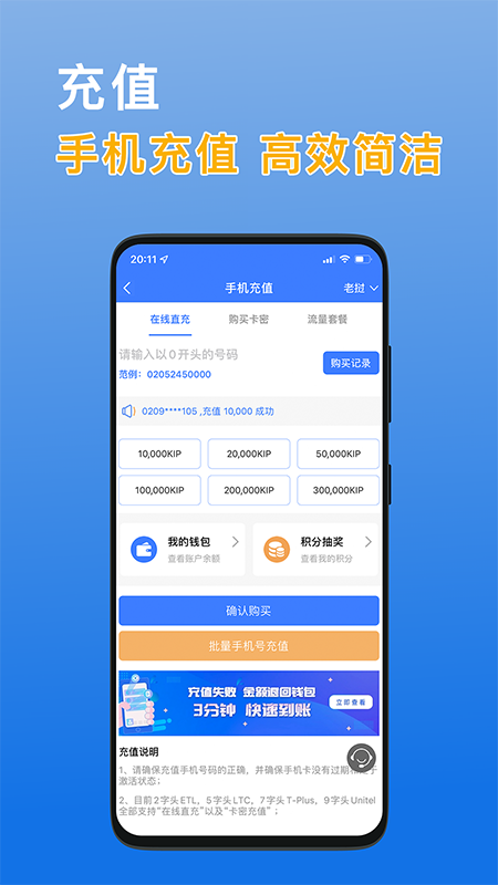 八万里最新版图2
