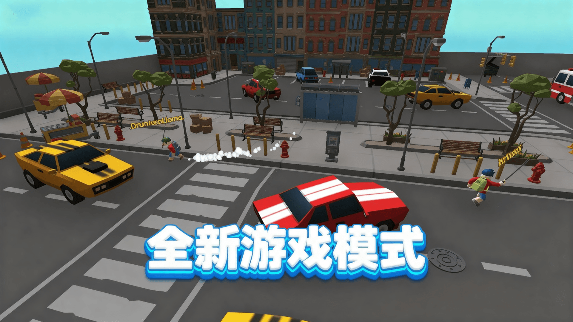 方块人闯关游戏图3