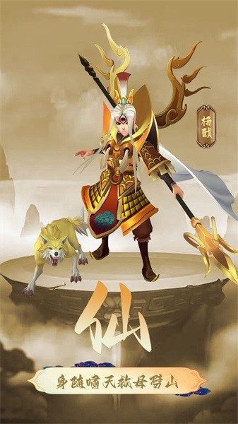 混沌天体游戏图2