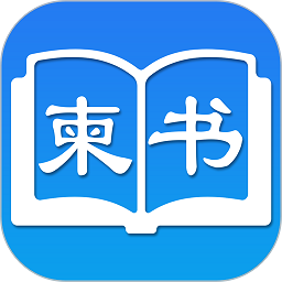 柬书照片书app图标