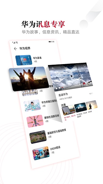 滔客说app图1