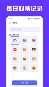 心语静静树洞app