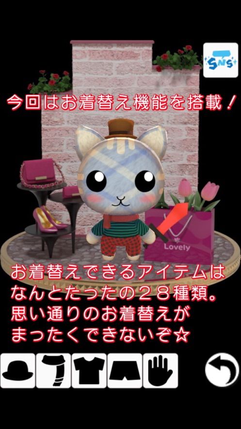 换衣服游戏